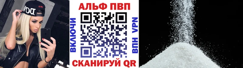 Купить где  Бакал  Alpha-PVP мука 