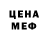 Метадон белоснежный Max Ehrlich