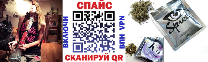 Купить закладки  Бакал  Бутират 1.4BDO 