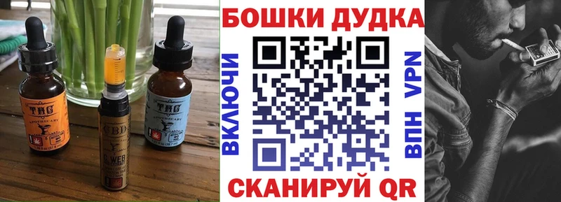 Купить закладки  Бакал  Canna-Cookies конопля 