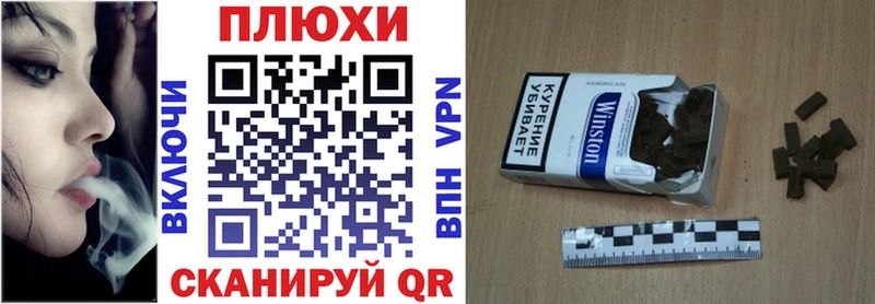 Купить  Бакал  ГАШИШ 40% ТГК 