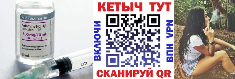 Купить Бакал Кетамин VHQ