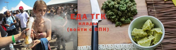 мет Горно-Алтайск