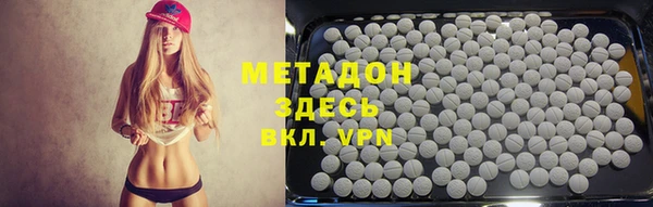 молекула духа Горнозаводск