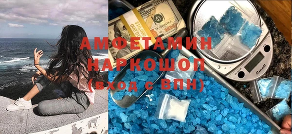 MESCALINE Горняк