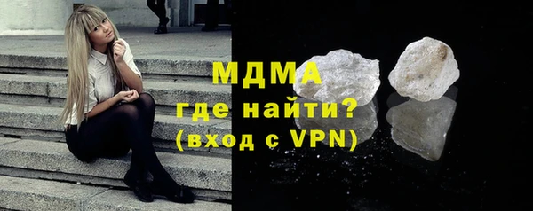 молекула духа Горнозаводск