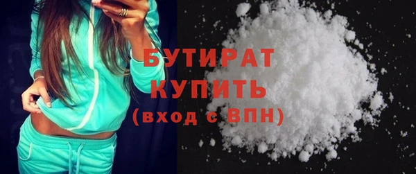мет Горно-Алтайск