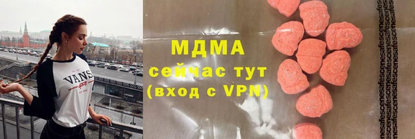 мет Горно-Алтайск