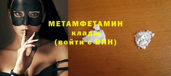 MESCALINE Горняк