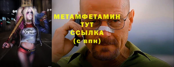 MESCALINE Горняк