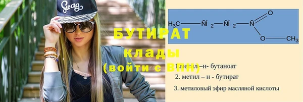 мет Горно-Алтайск