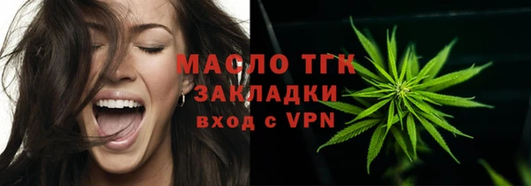 мет Горно-Алтайск