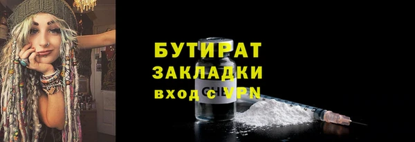 MESCALINE Горняк