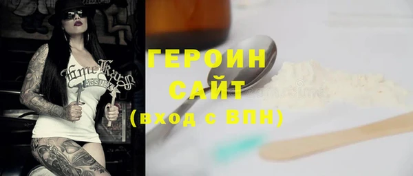 молекула духа Горнозаводск
