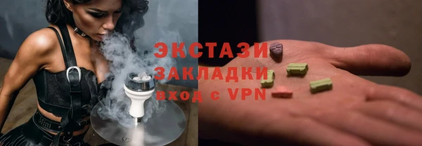 MESCALINE Горняк