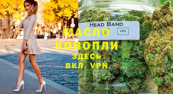 MESCALINE Горняк
