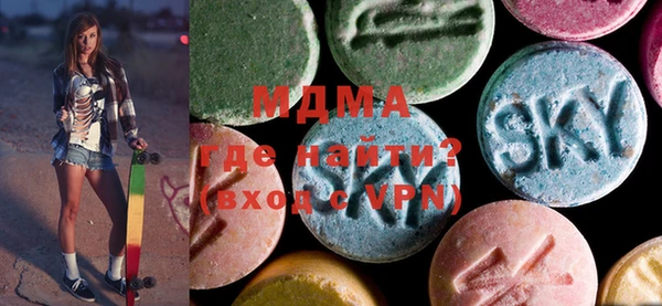 MESCALINE Горняк