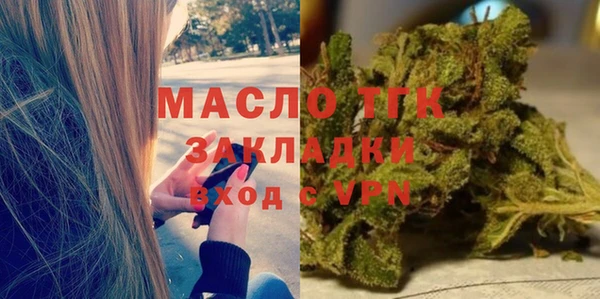 MESCALINE Горняк