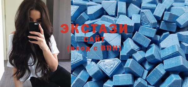 молекула духа Горнозаводск