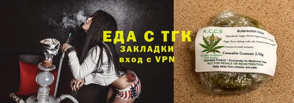 мет Горно-Алтайск