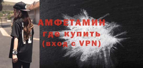 мет Горно-Алтайск