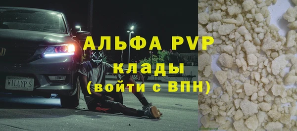 MESCALINE Горняк