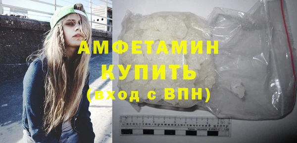 мет Горно-Алтайск