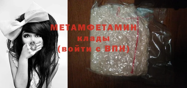 молекула духа Горнозаводск