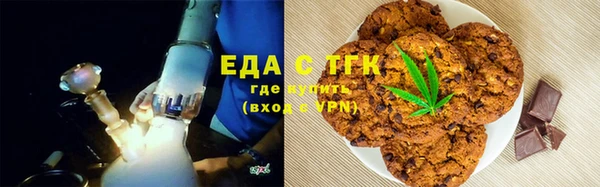молекула духа Горнозаводск
