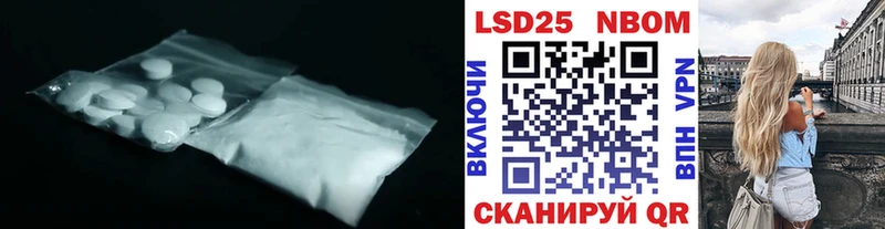 Купить закладки  Бакал  LSD-25 экстази ecstasy 