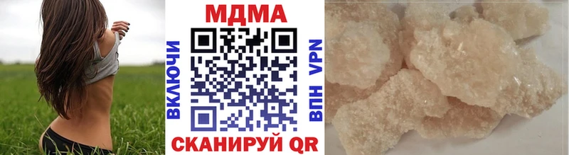 Купить закладки Бакал МДМА Molly