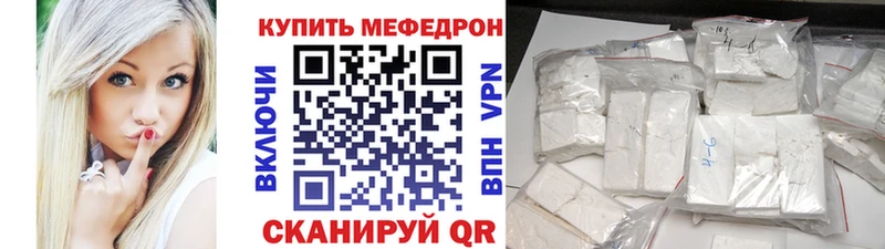 МЯУ-МЯУ мука  Купить  Бакал 