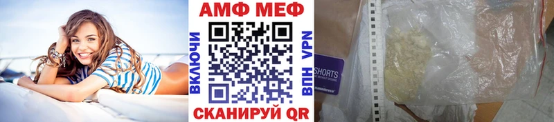 МЕТАМФЕТАМИН витя  Купить  Бакал 