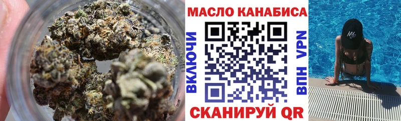 Дистиллят ТГК концентрат  Купить  Бакал 
